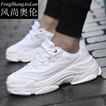 風(fēng)尚奧倫（FengShangAoLun）男士白色常規版 40