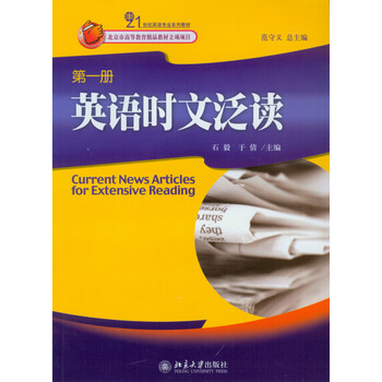 時文
