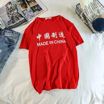 尊尚鳥(niǎo) 短袖 男士T恤 短袖中國制造紅色 