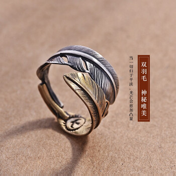 怎么樣,戒指,戒指