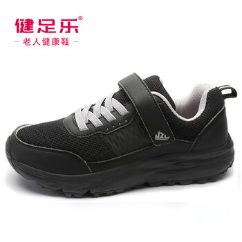 健足樂(lè)男士黑/灰，女款J83318646 40