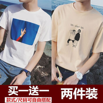 凌登（LingDeng） 短袖 男士T恤 藍(lán)天白 2人杏 