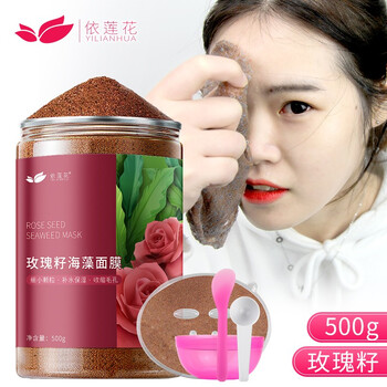 玫瑰免洗睡眠面膜