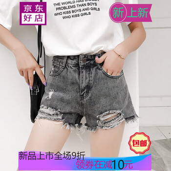 時(shí)尚破洞牛仔褲，穿出街頭潮男范