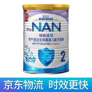 進(jìn)口奶源，讓你愛上吃貨