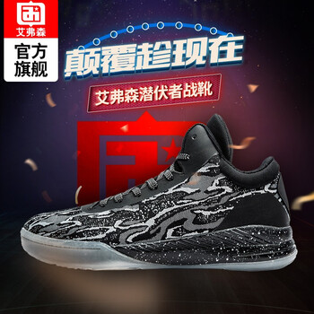 艾弗森籃球鞋黑灰  