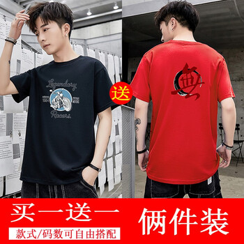 席爾巴斯 五分袖 男士T恤 黑色MT2201-紅色MT2018 