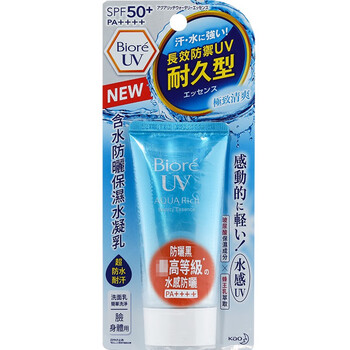 清爽防曬霜，讓你告別悶熱尷尬