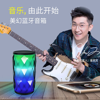 索愛（soaiy） s-75 音箱/音響 黑色