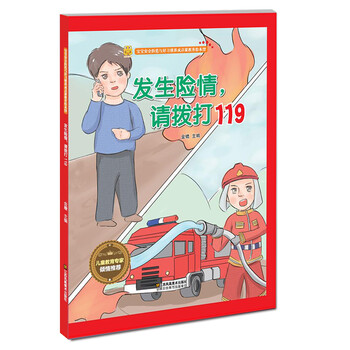 書摘