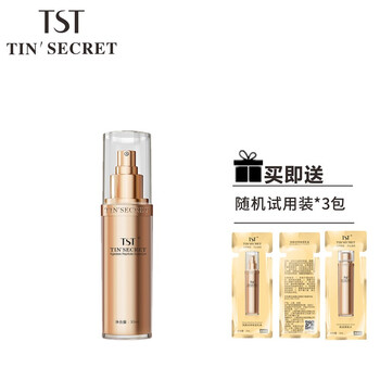 勝肽護(hù)膚水