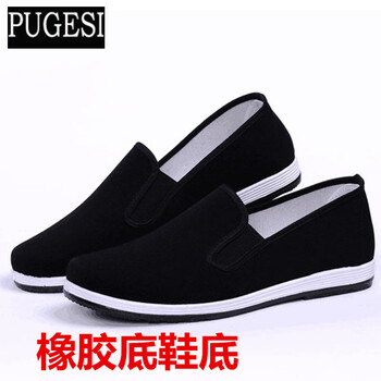 普戈斯（PUGESI）男士黑底男布鞋 42