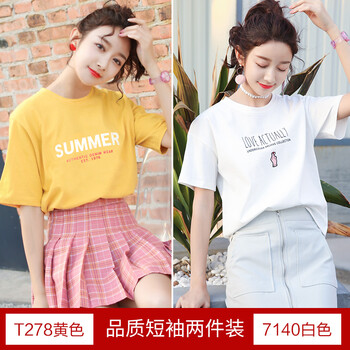 時(shí)尚條紋裙，打造精致小臉