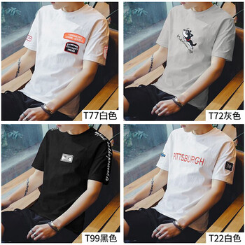 北極絨（Bejirong） 短袖 男士T恤 T22白+T72灰+T99黑+T77白 