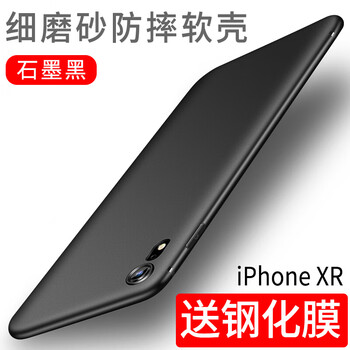 浩克 iphone xr 手機(jī)殼/保護(hù)套