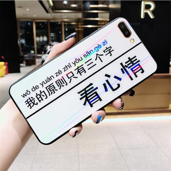 竹仔魚 oppo a5 手機殼/保護套