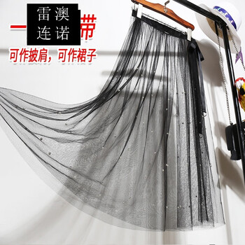 雷澳連諾（Leiaoliannuo）半身裙中長裙