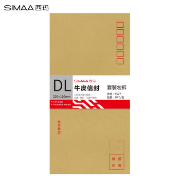 信封京東自營(yíng)