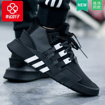 阿迪達斯（Adidas）跑步鞋BD7773/黑色 