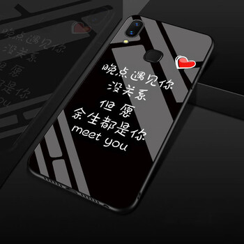 森的（sende） vivoY85 vivoZ1 vivoZ1A 手機殼/保護套