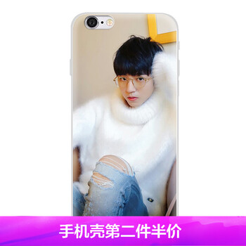 tfboys蘋果手機殼
