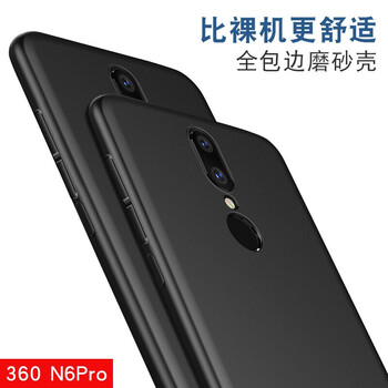 Tensam 360N7 360N7 Pro 手機殼/保護套