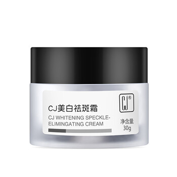 cj乳液/面霜美白，舒緩鎮(zhèn)靜，修護(hù)，淡斑