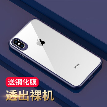 蘋果透光手機(jī)殼