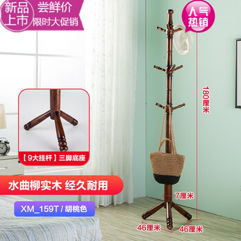 簡易鞋架，居家收納好幫手