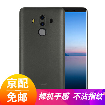 mate7手機(jī)套透明