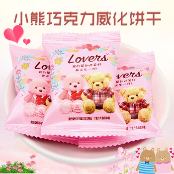 女友下午茶，美味巧克力讓你開(kāi)心