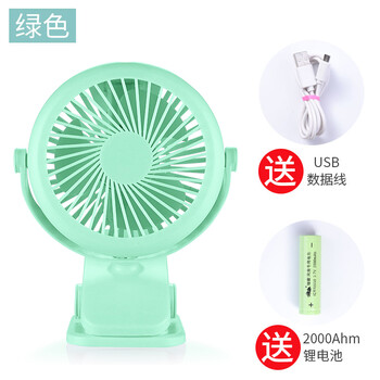充電式,怎么樣,充電式,電扇,電扇