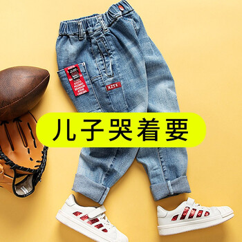 牛仔褲一貝皇城
