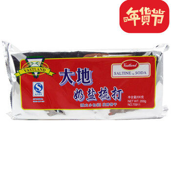 酥脆美味餅干，讓你吃出幸福感