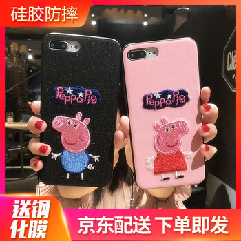 可愛小豬卡通