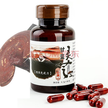 葡萄精華素