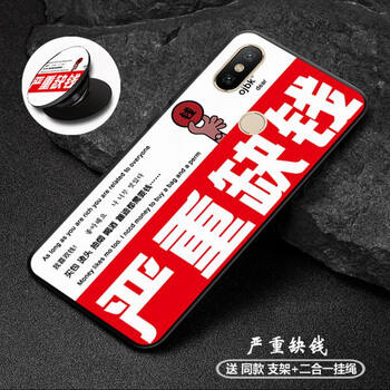 女友都在用的，硅膠保護手機殼