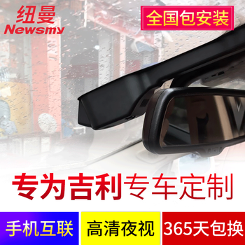 高清夜視行車記錄儀，守護(hù)你健康