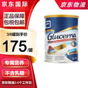 澳洲进口（Abbott）Glucerna雅培怡保康糖尿病奶粉老人糖尿病人无糖奶粉中老年人850g Ensure（大安素）澳洲版全安素