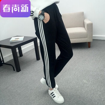 哈倫螺紋女款褲子