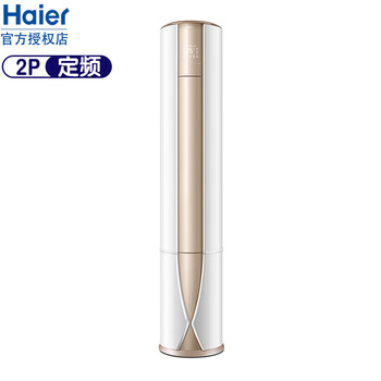 海爾空調(diào)遠(yuǎn)程