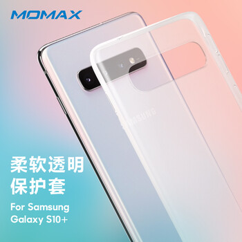 摩米士（MOMAX） Samsung Galaxy S10+ 手機殼/保護套