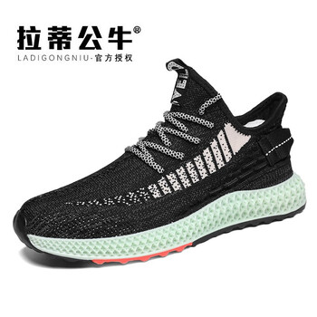 拉蒂公牛（LADIGONGNIU）男士腳寬加大一碼黑白 41