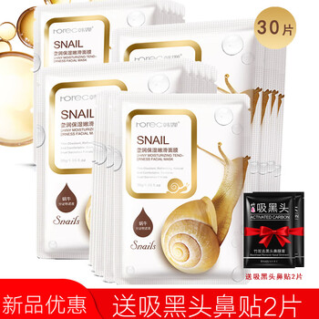排名,排行榜,提拉,推薦,韓嬋,面膜,致面,韓嬋,提拉