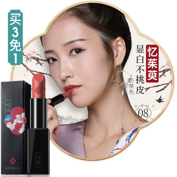 奶茶裸色唇彩