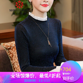 希爾愛瑪（SHELLEMMA） 荷葉邊，拼接，亮絲，褶皺，立體裝飾，紗網(wǎng) 短袖 T恤 女 立領(lǐng)