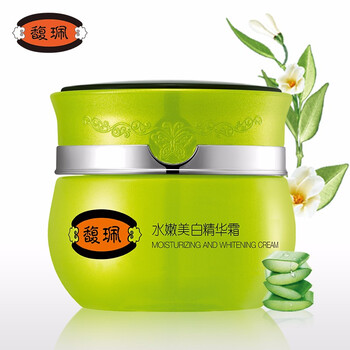 馥珮乳液/面霜美白，保濕，提亮膚色，淡斑，補(bǔ)水
