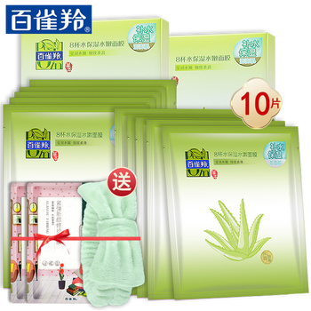 國(guó)品牌海藻正品