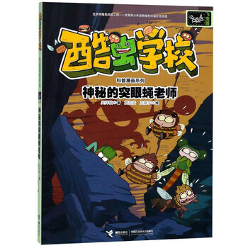 書(shū)摘