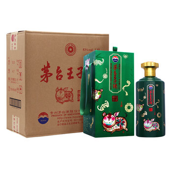 白酒50年茅臺